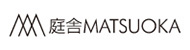 庭舎MATSUOKA