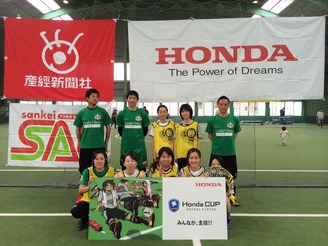 HONDA CUP.JPG