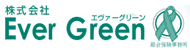 evergreen