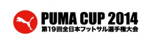 puma2014-300x88.jpg